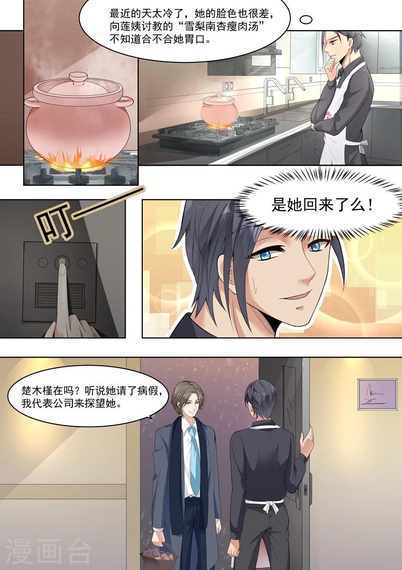 第145话-第148话