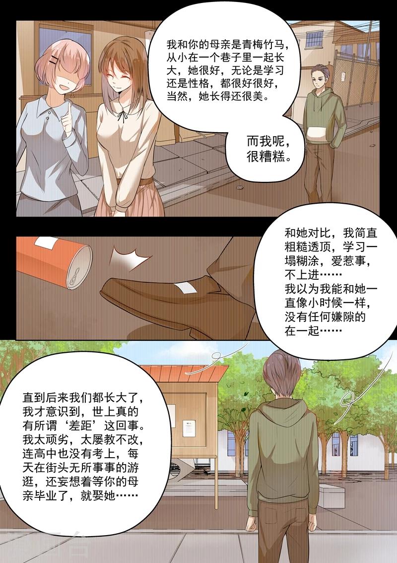 第145话-第148话