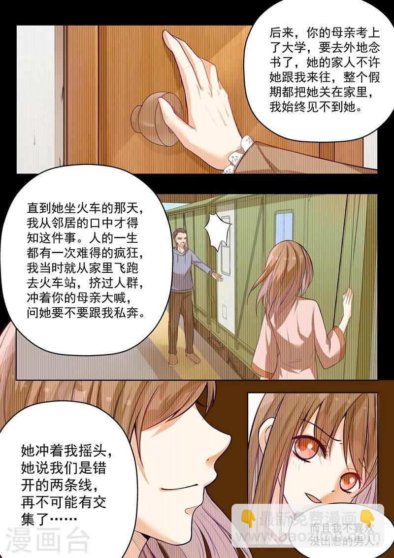 第145话-第148话
