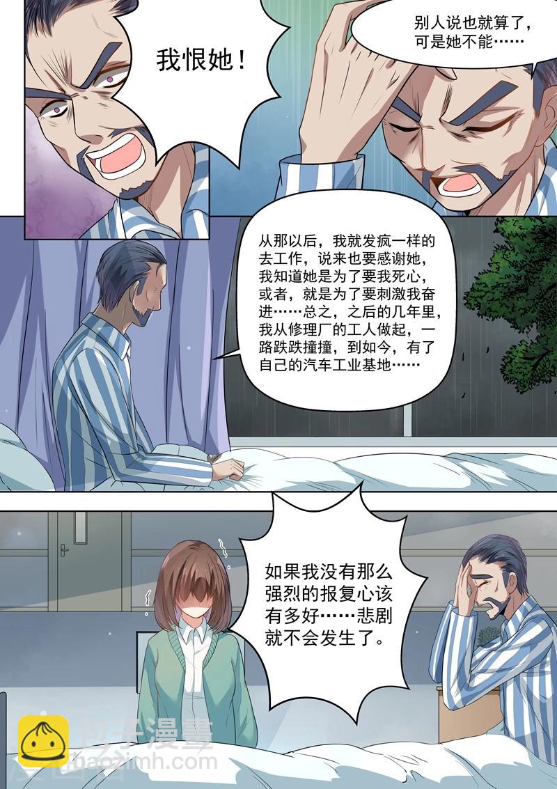 第145话-第148话