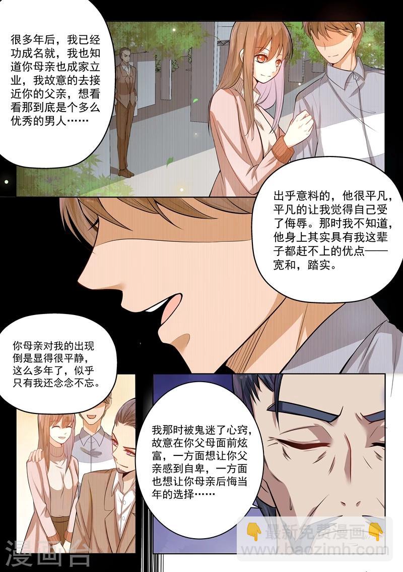 第145话-第148话