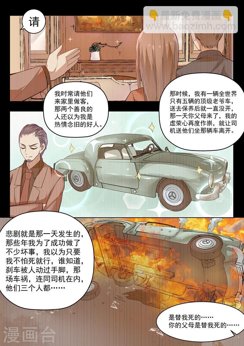 第145话-第148话