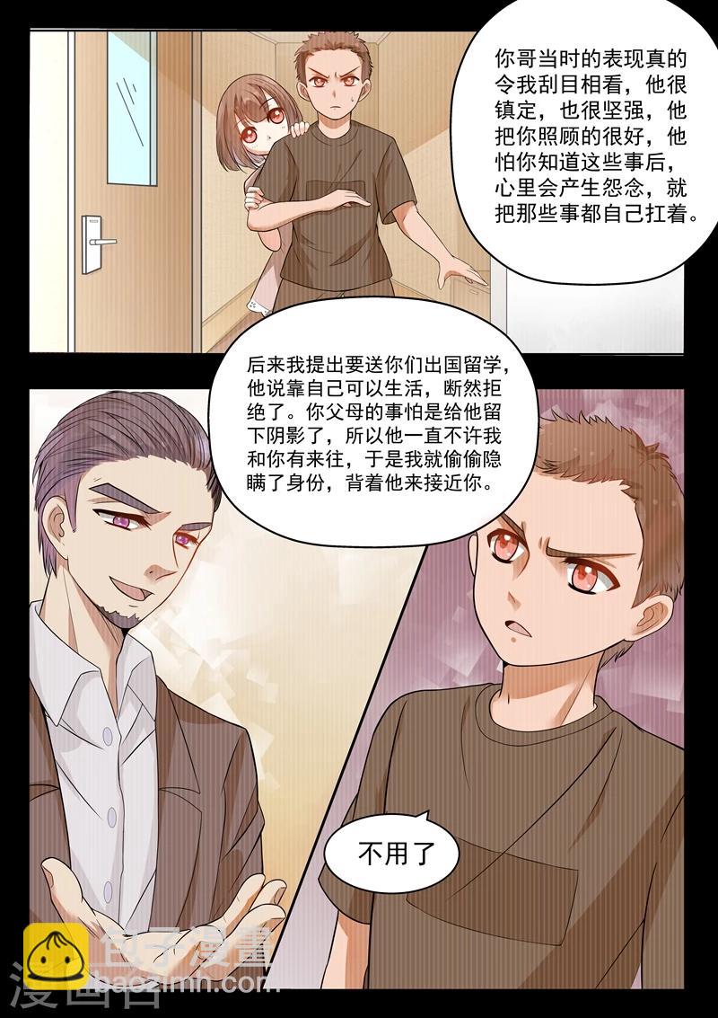 第145话-第148话
