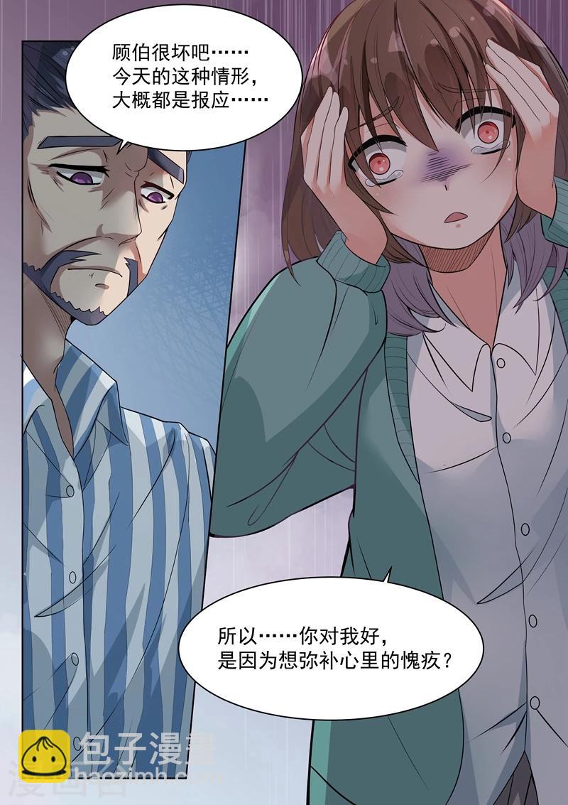 第145话-第148话