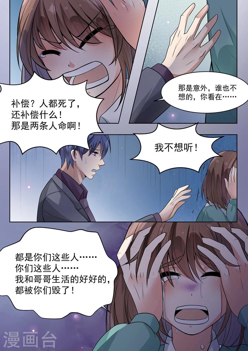 第145话-第148话