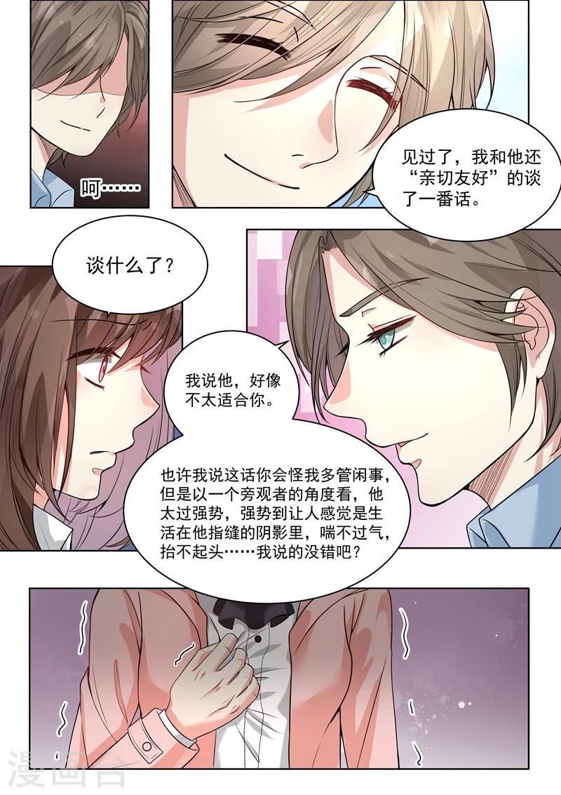 第147话-第150话