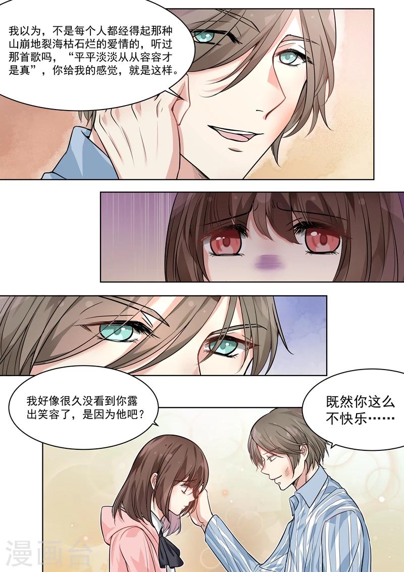 第147话-第150话
