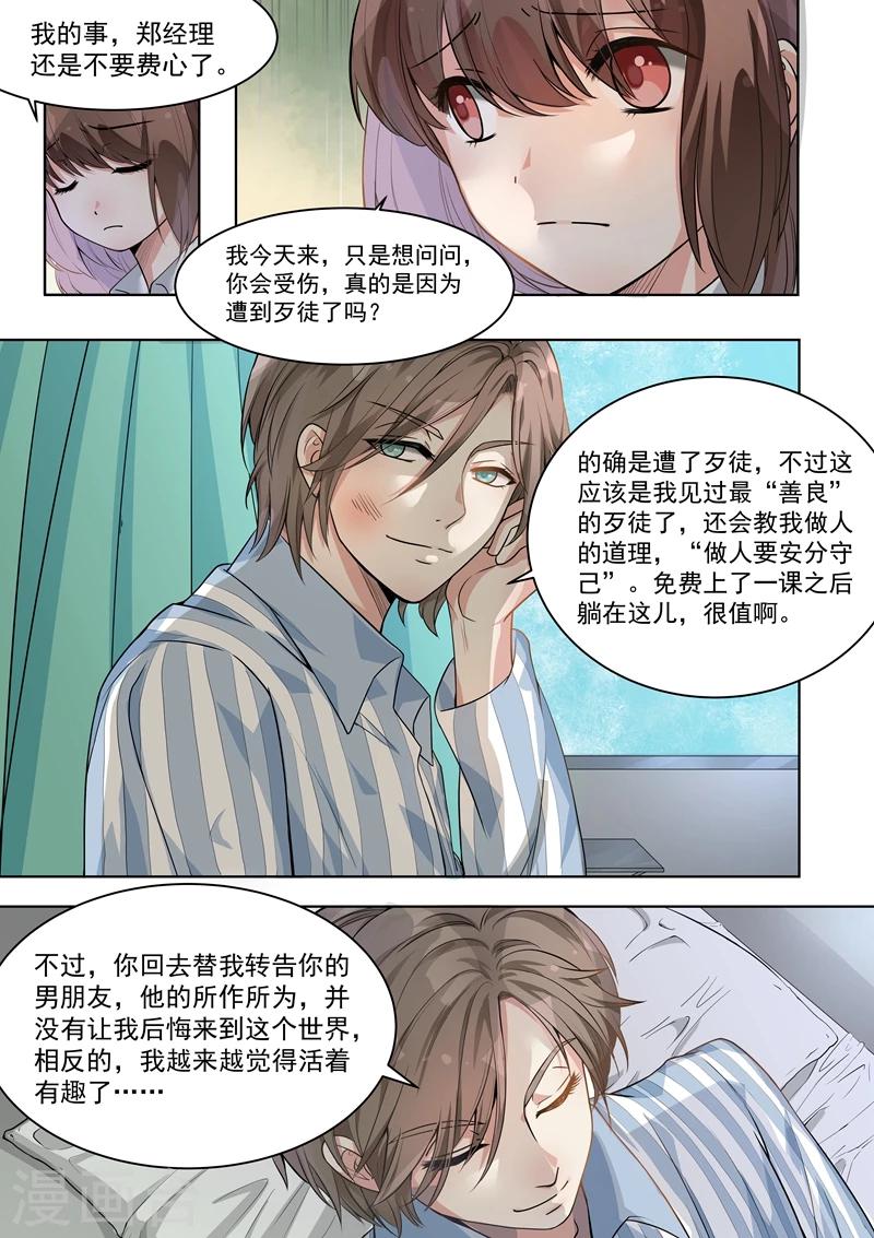 第147话-第150话