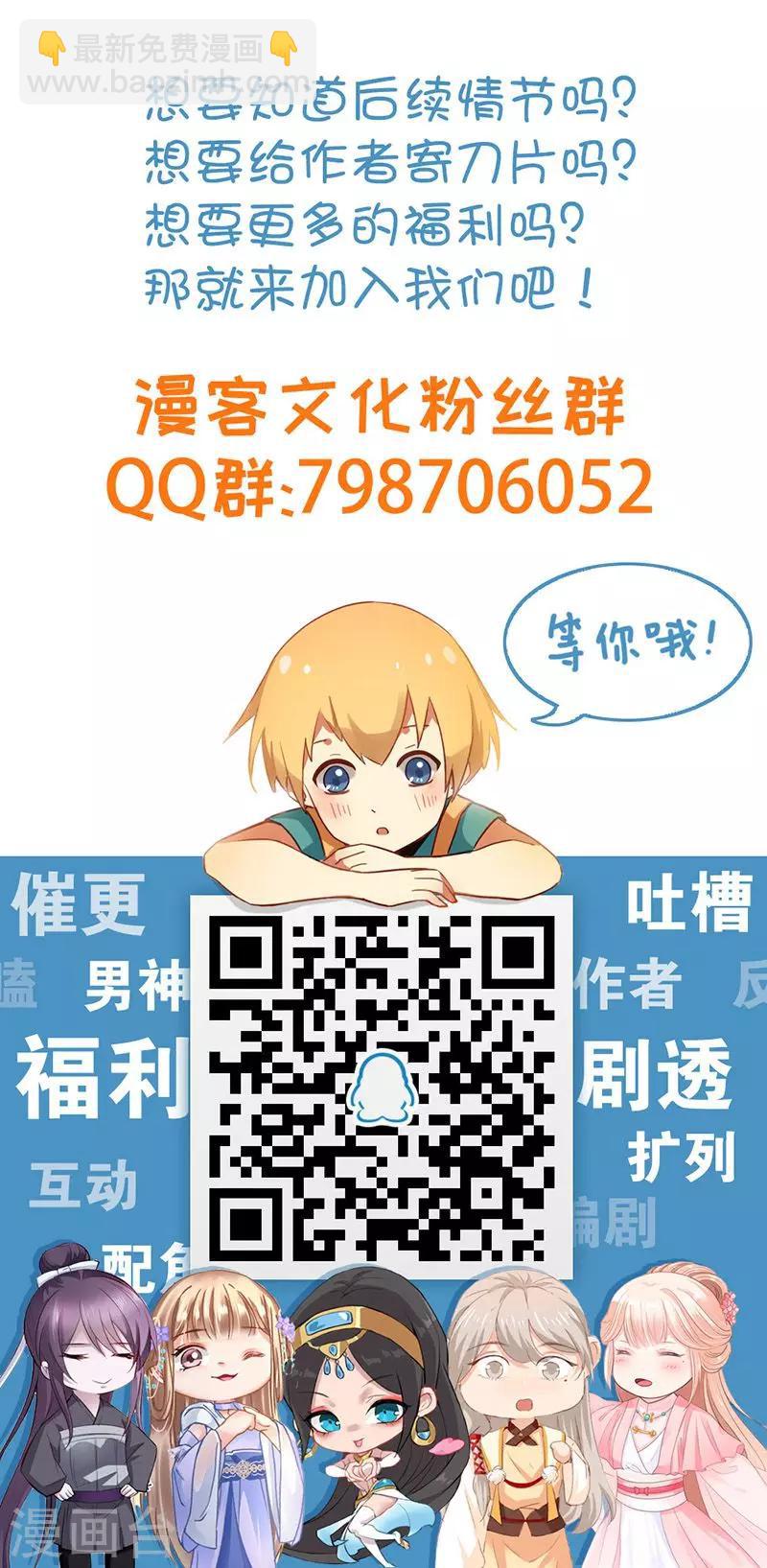 第147话-第150话