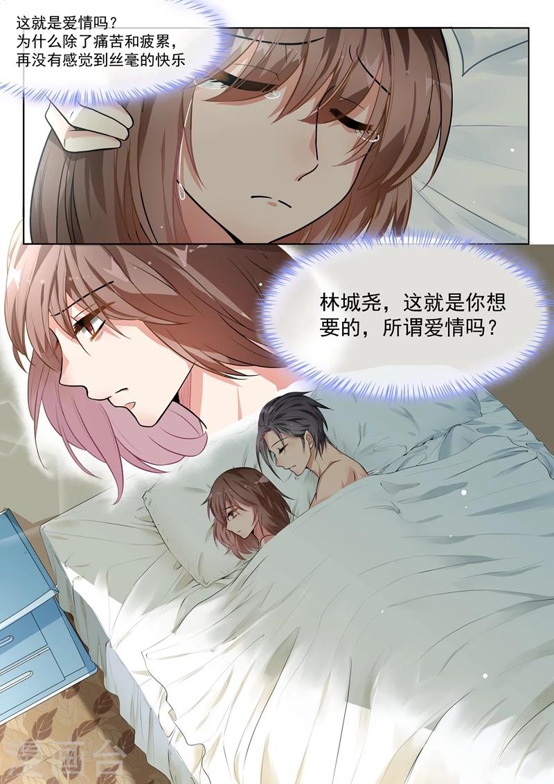 第147话-第150话