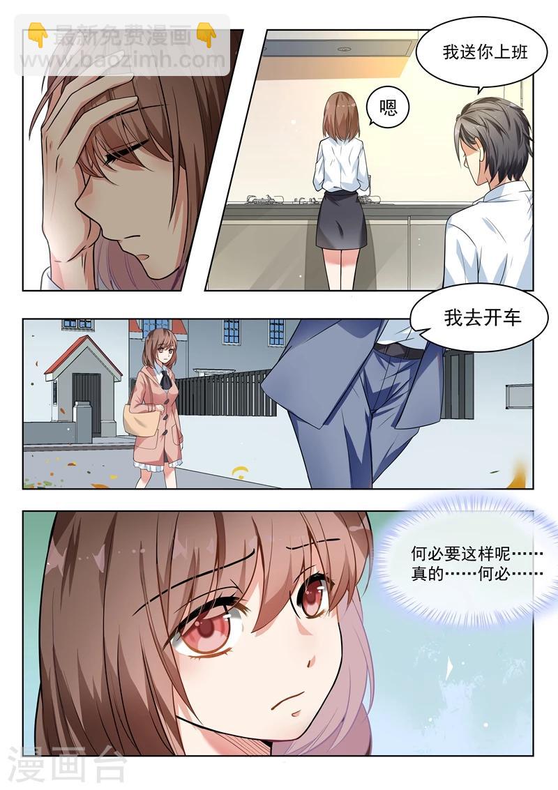 第147话-第150话