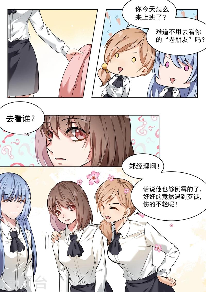 第147话-第150话