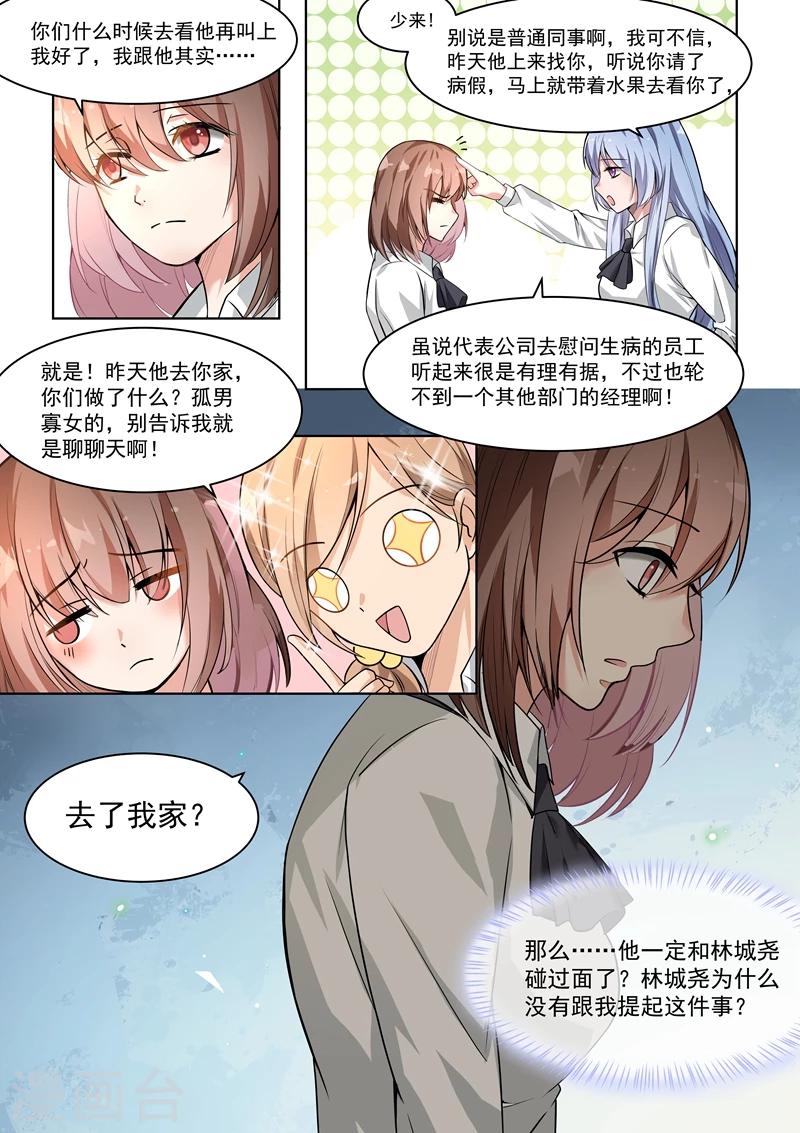 第147话-第150话