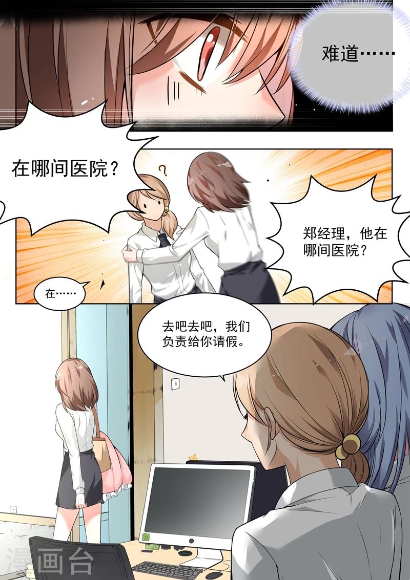 第147话-第150话