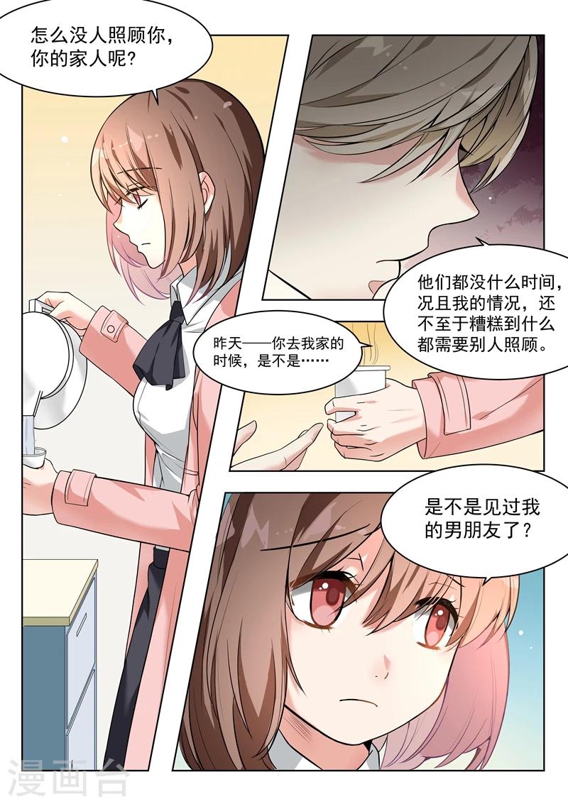 第147话-第150话