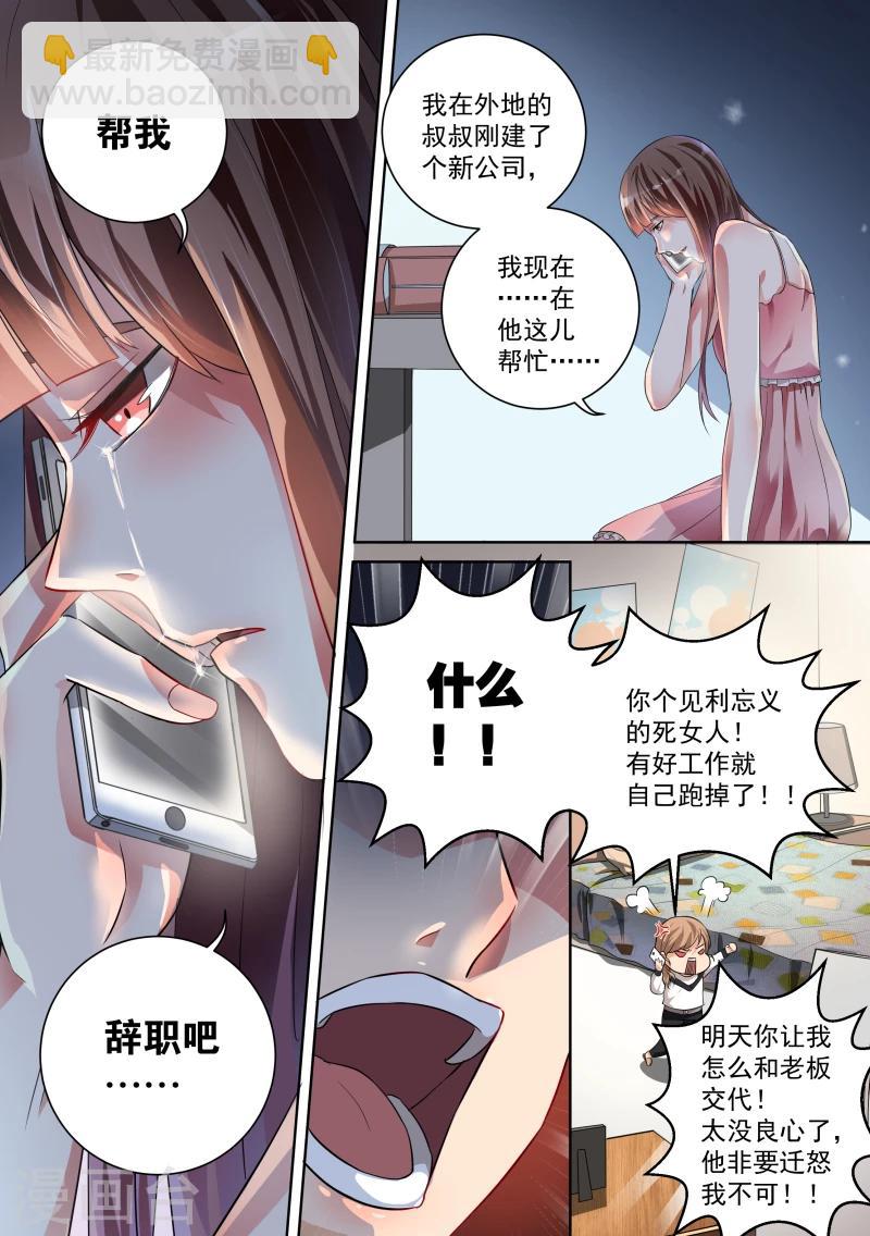 第16话-第16话