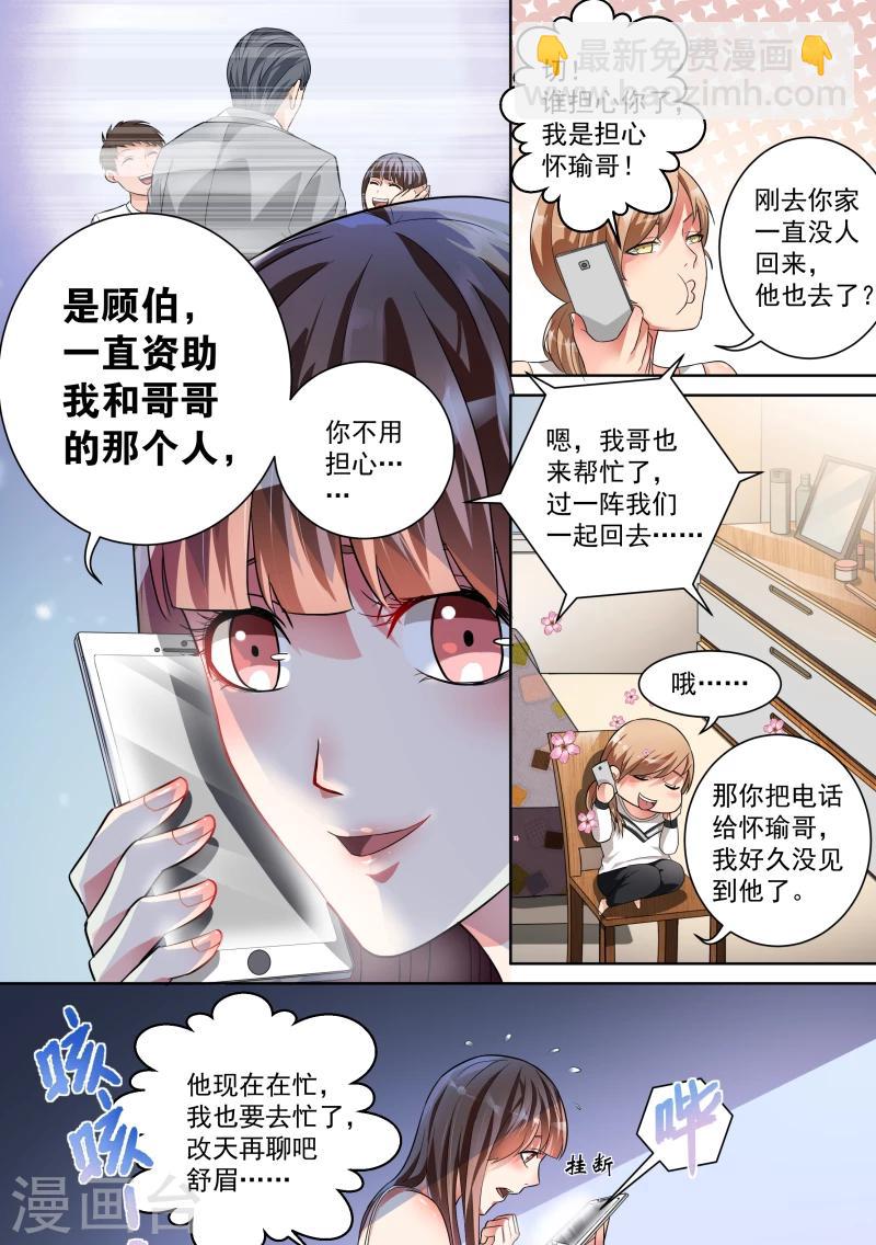 第16话-第16话
