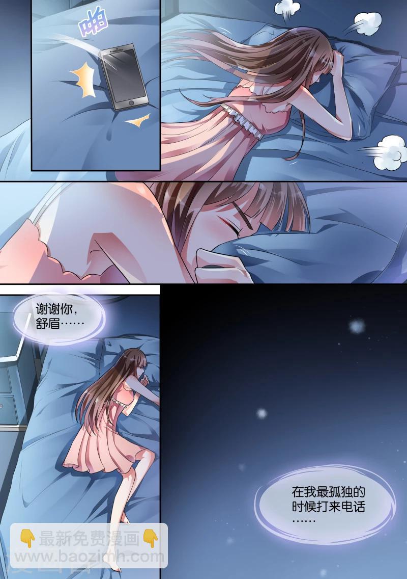 第16话-第16话