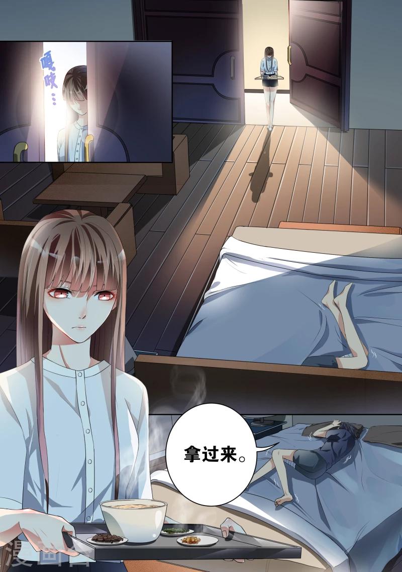 第16话-第16话
