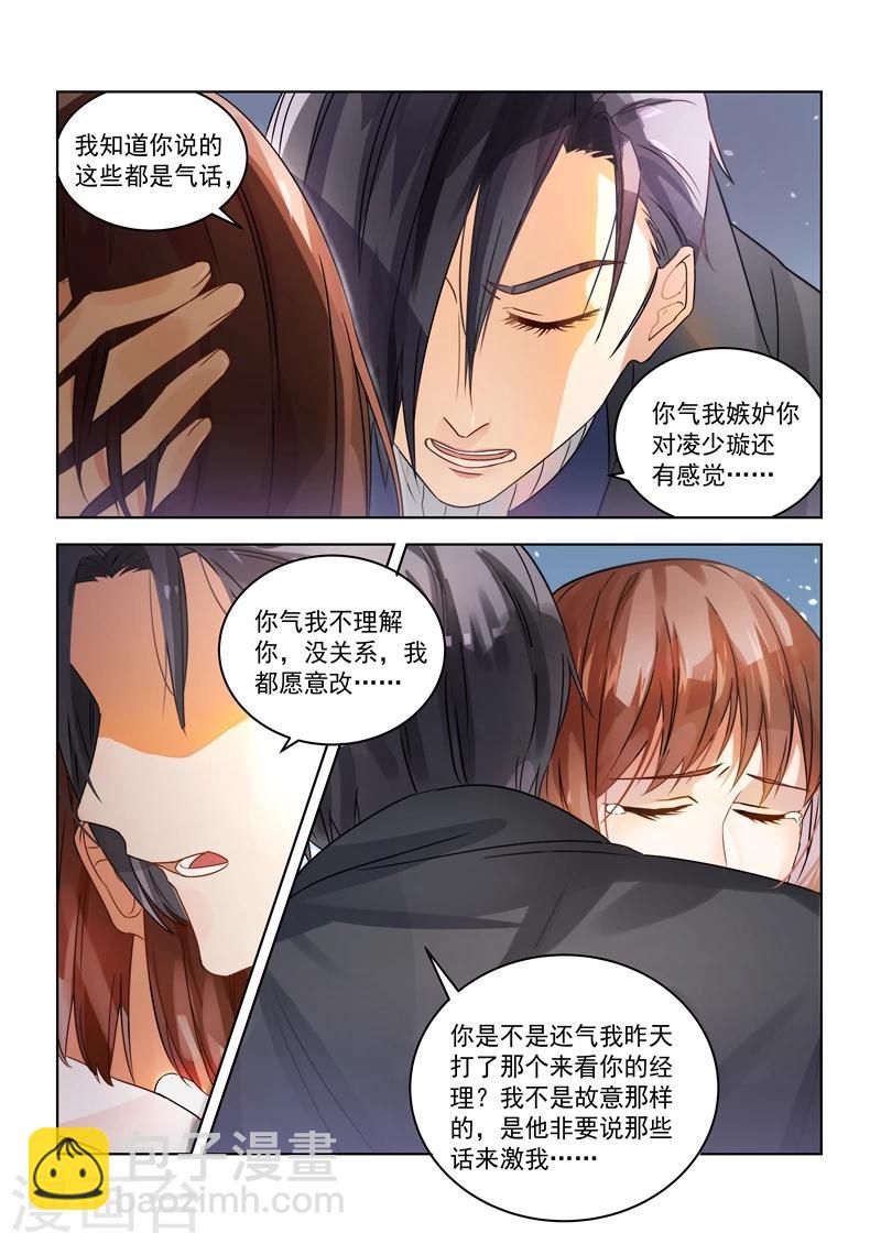 第149话-第152话