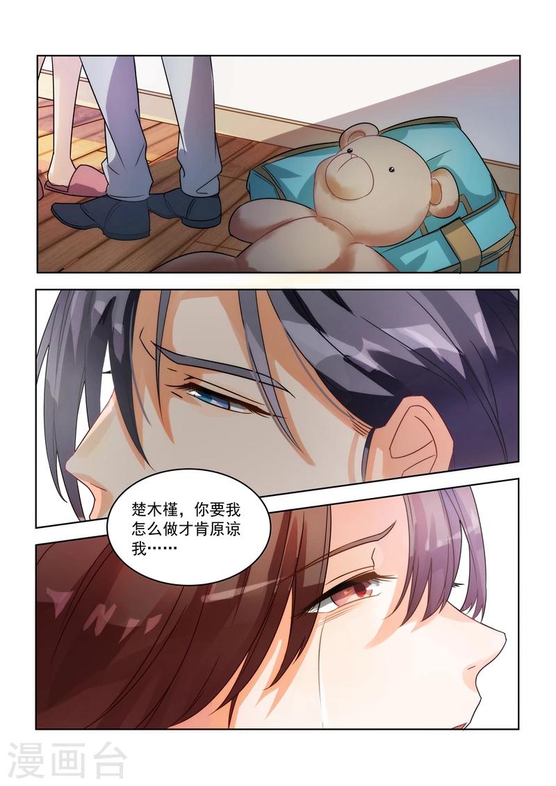 第149话-第152话
