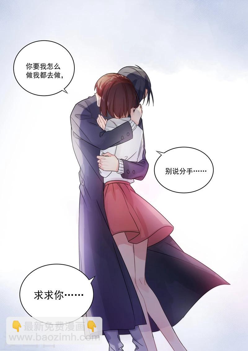 第149话-第152话