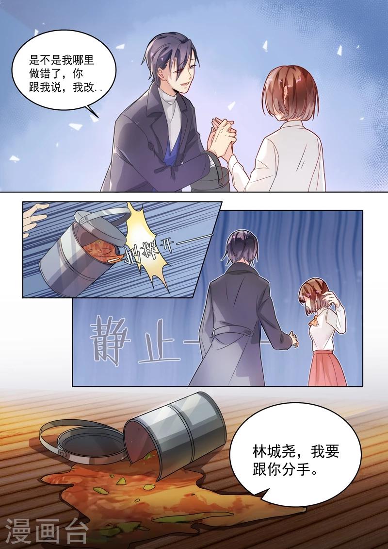 第149话-第152话