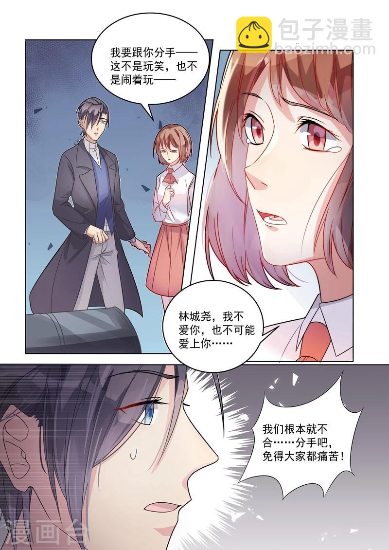 第149话-第152话