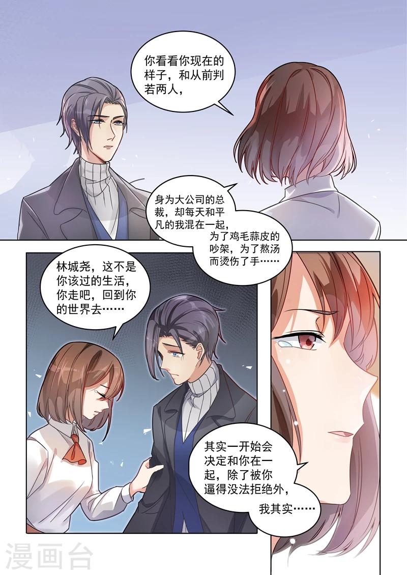 第149话-第152话