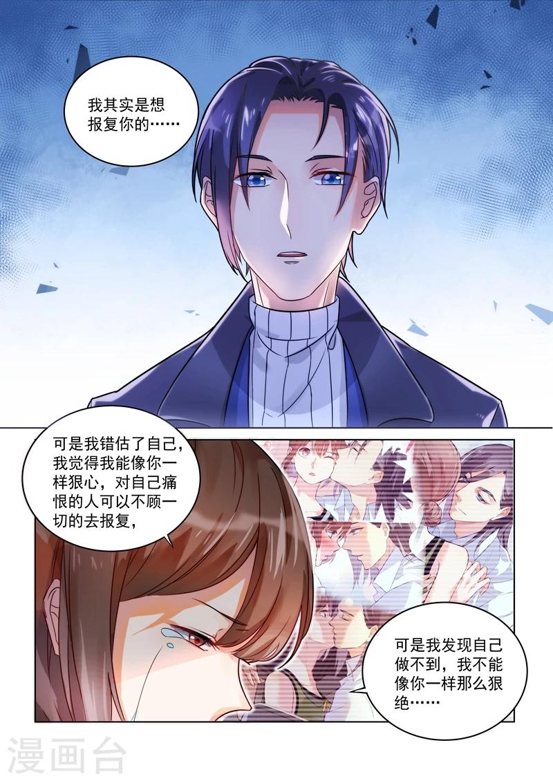 第149话-第152话