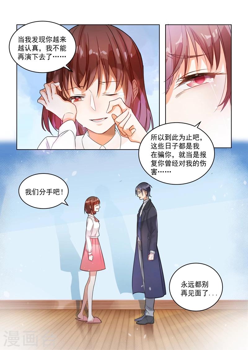 第149话-第152话