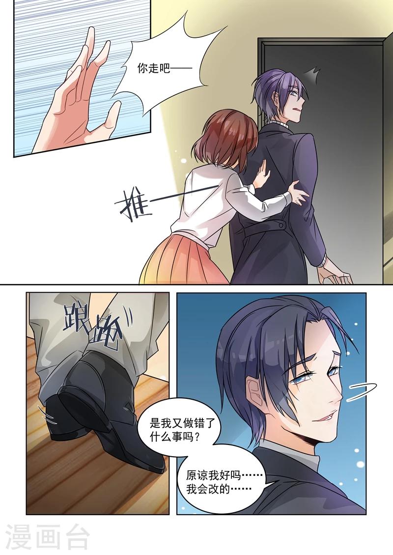 第149话-第152话