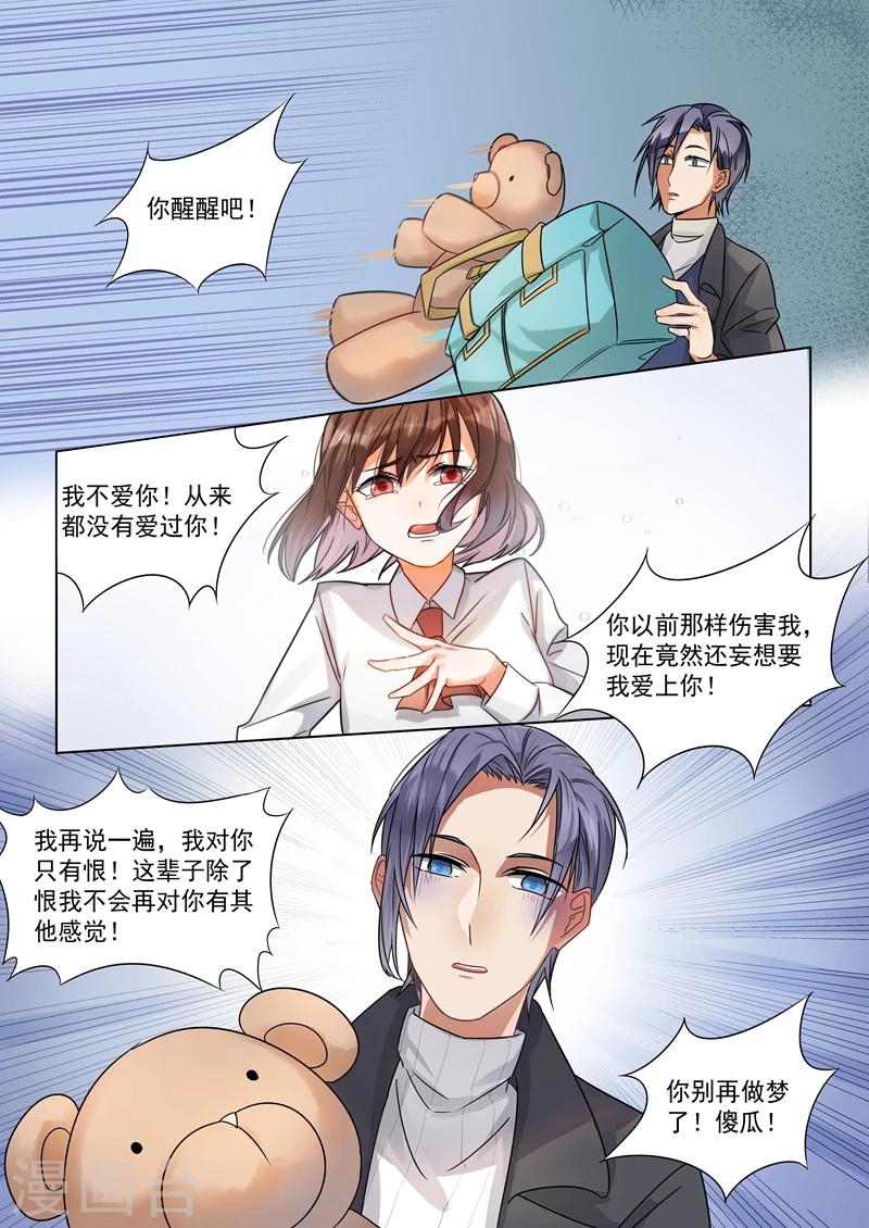 第149话-第152话