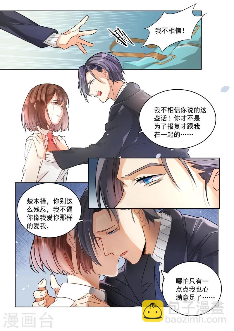 第149话-第152话
