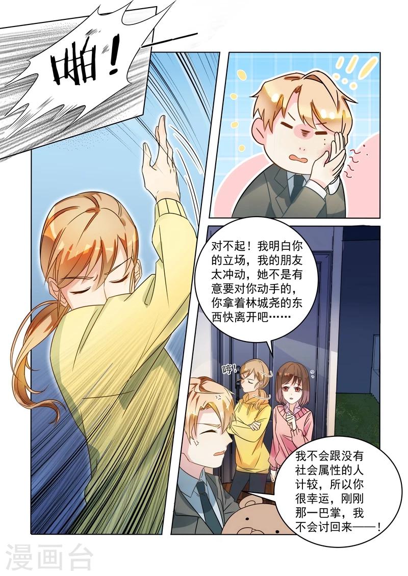 第151话-第154话
