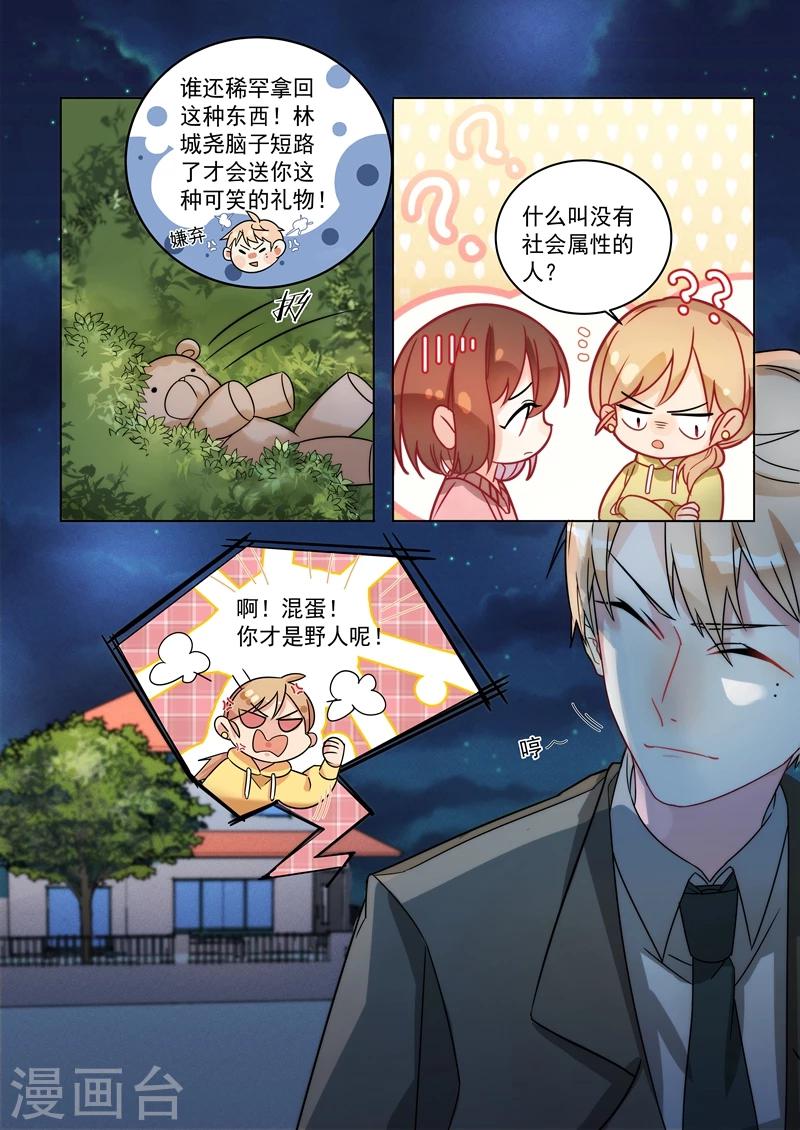 第151话-第154话