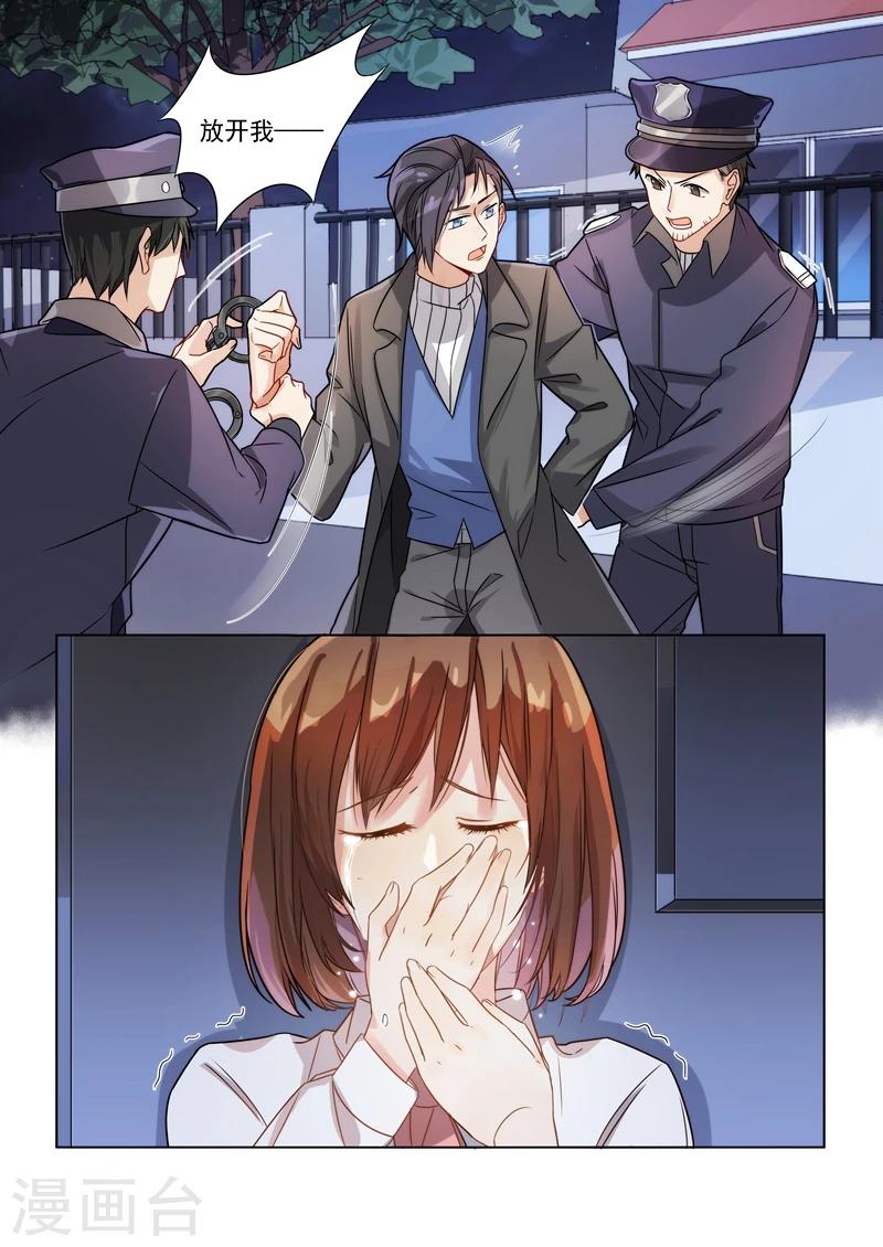 第151话-第154话