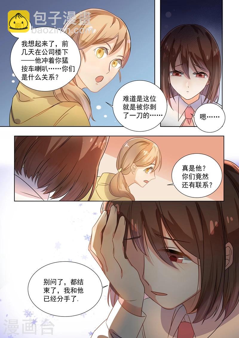 第151话-第154话