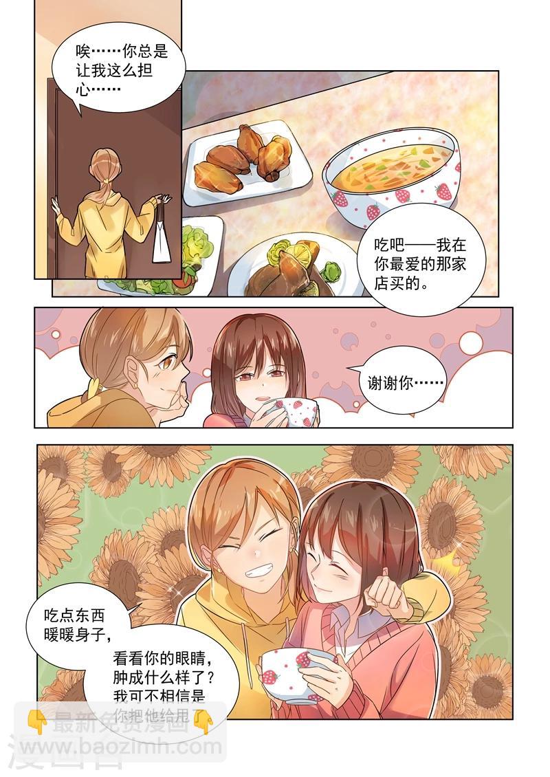第151话-第154话