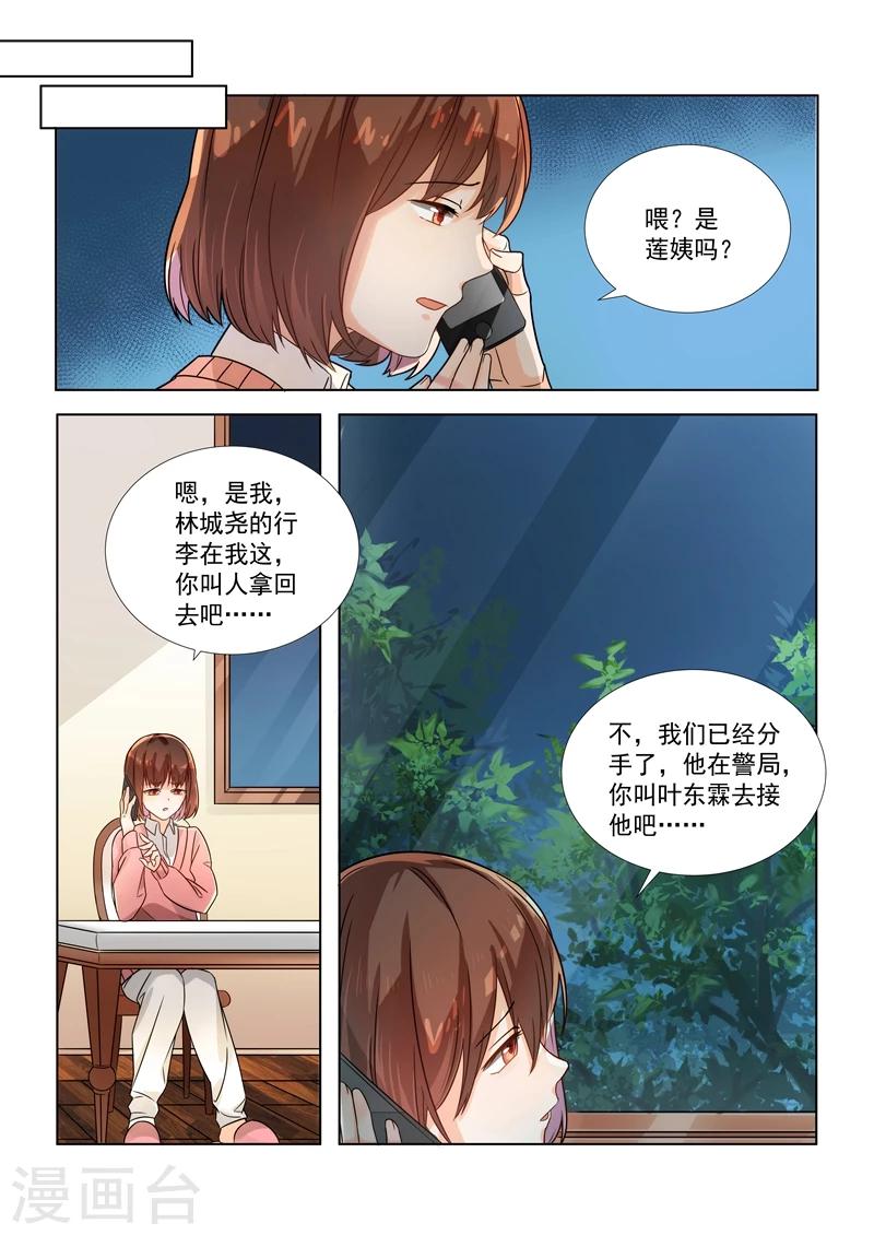 第151话-第154话