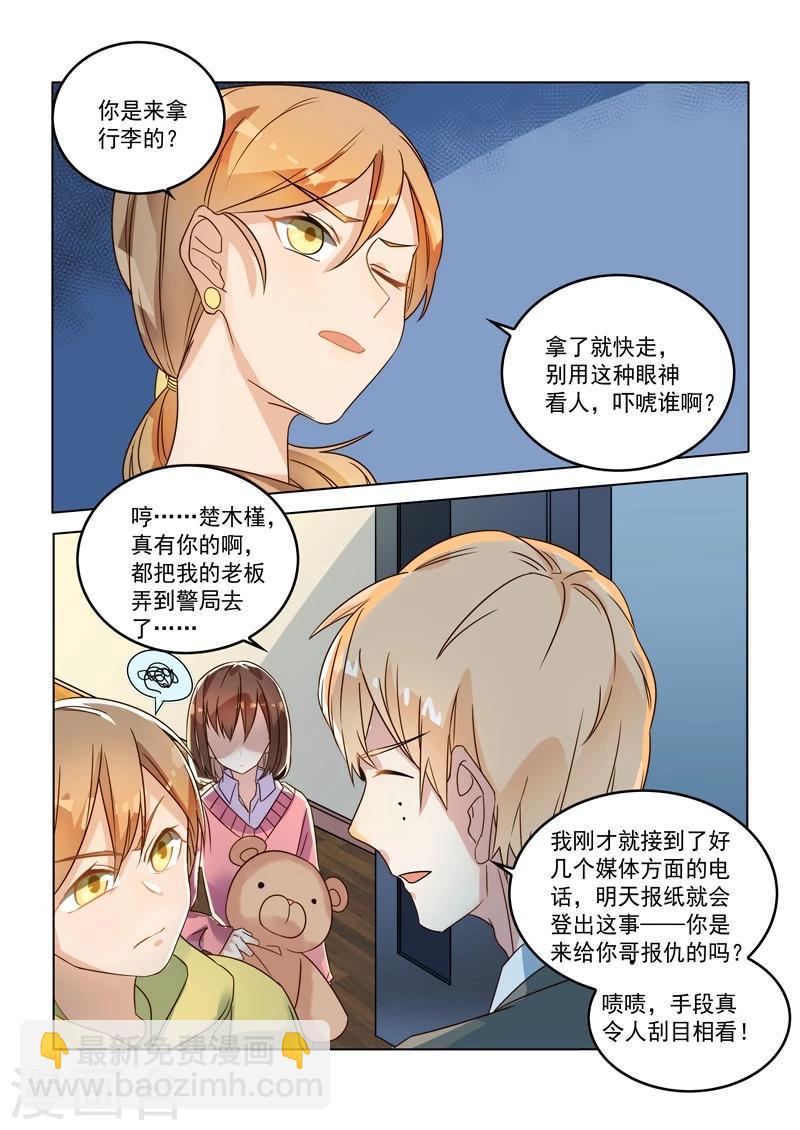 第151话-第154话