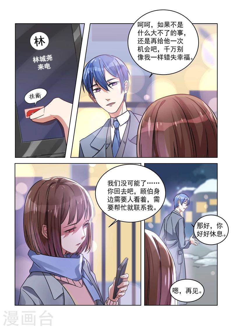 第153话-第156话