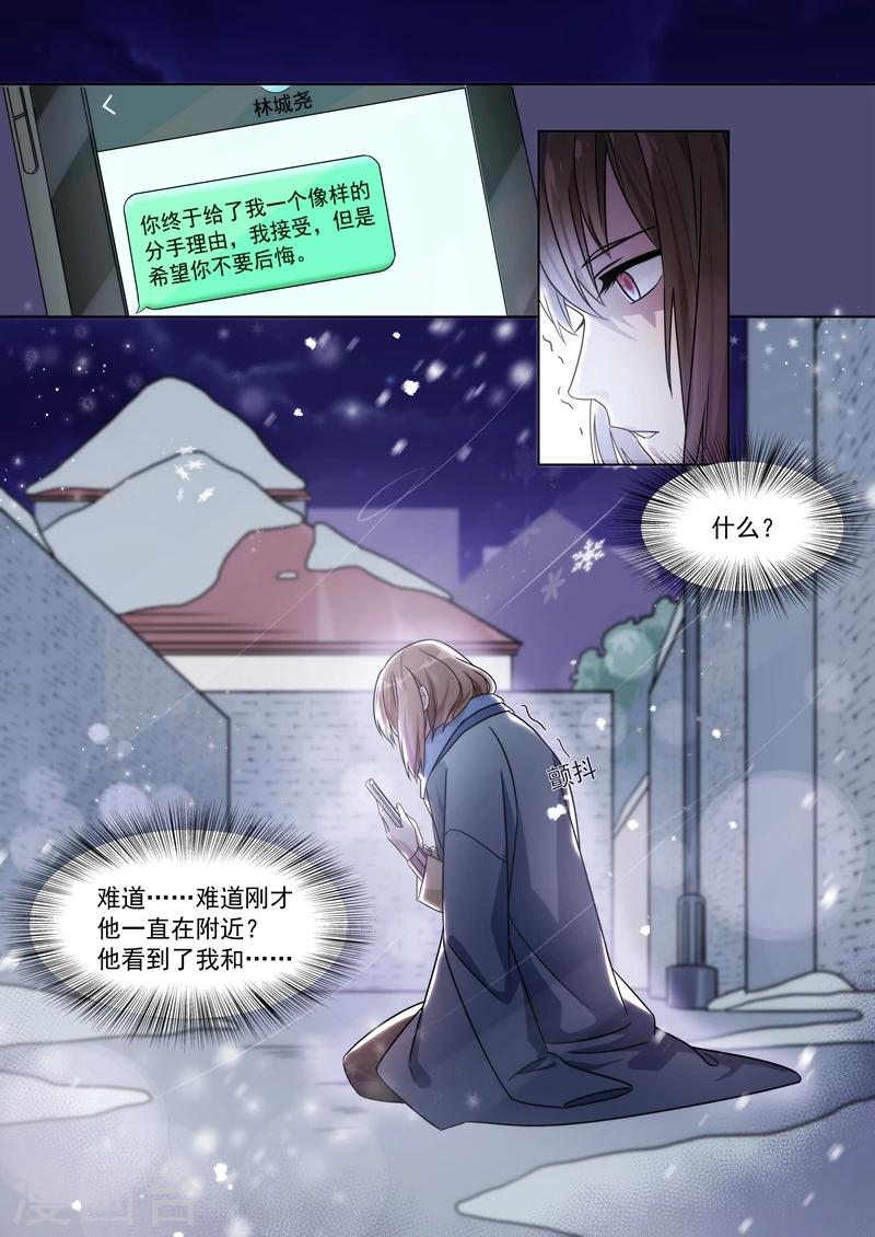 第153话-第156话