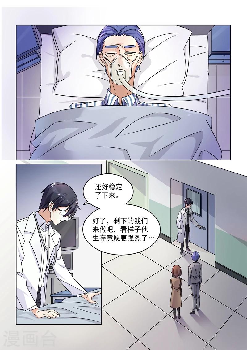 第153话-第156话