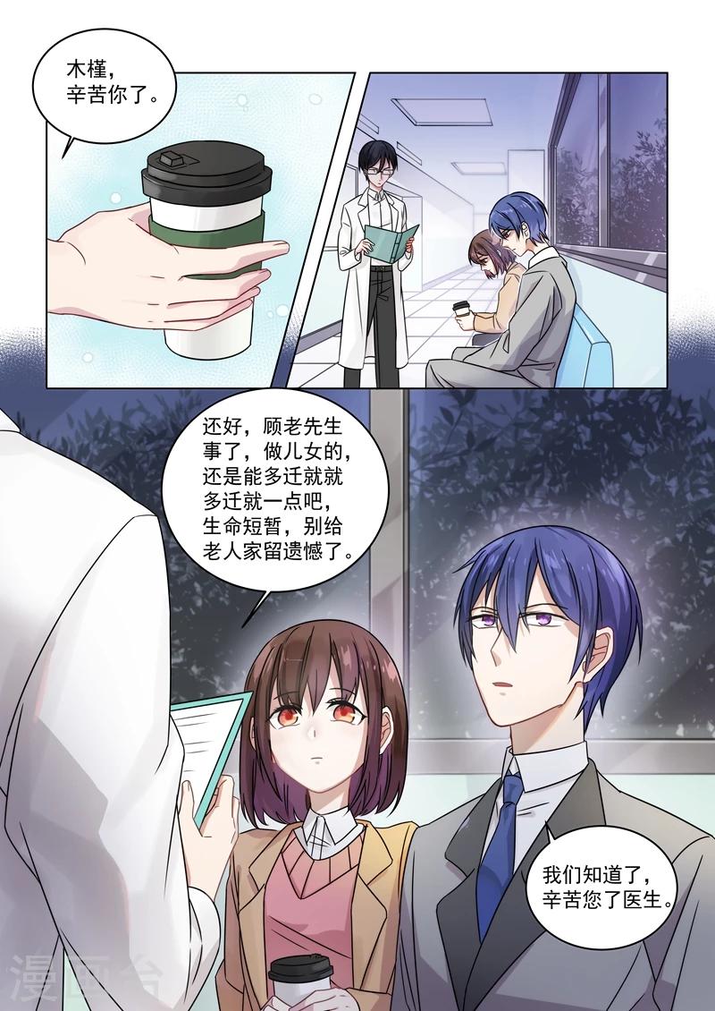 第153话-第156话