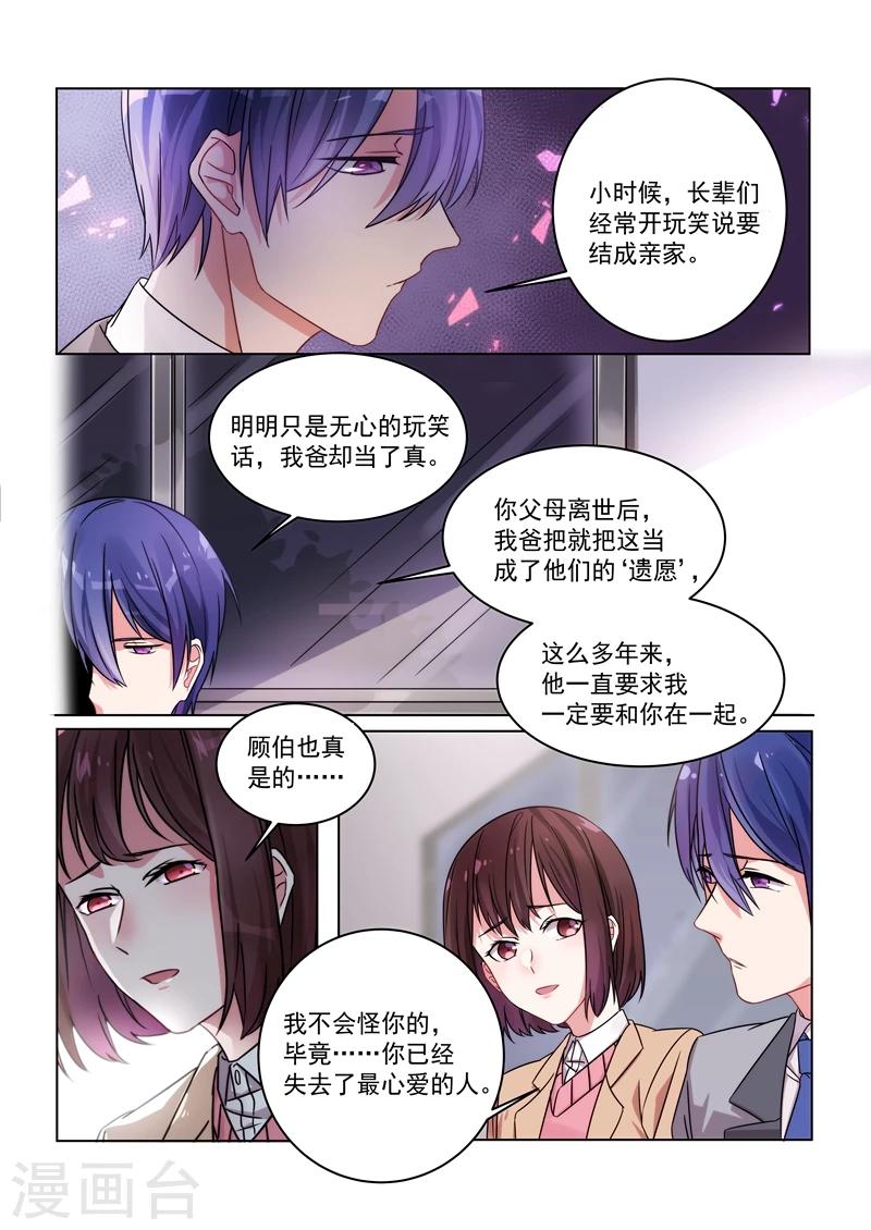 第153话-第156话