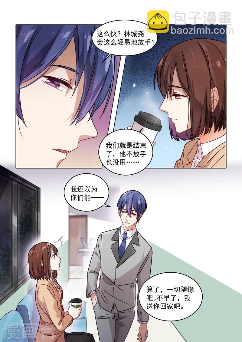 第153话-第156话
