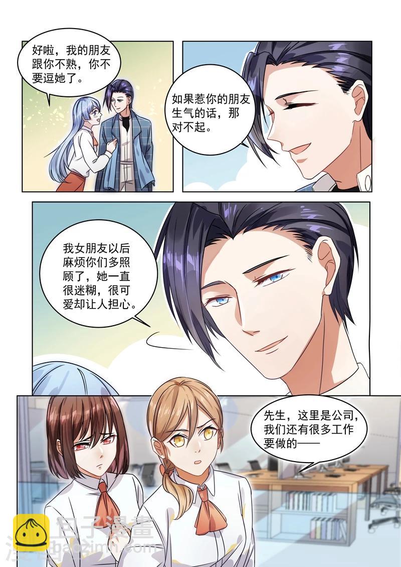第155话-第158话
