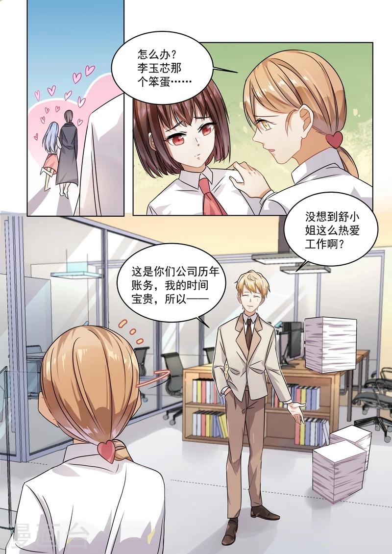 第155话-第158话