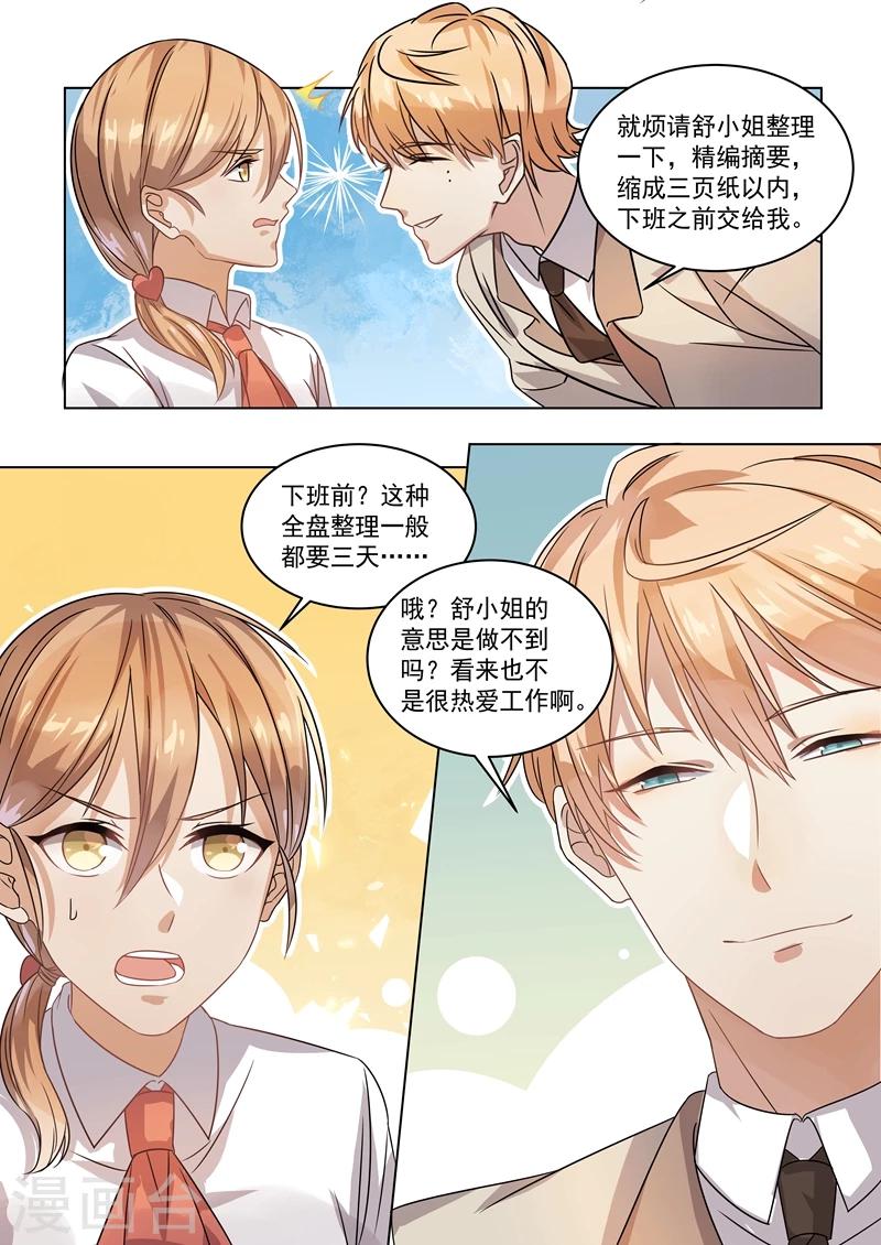 第155话-第158话